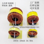 INDUCTANCES